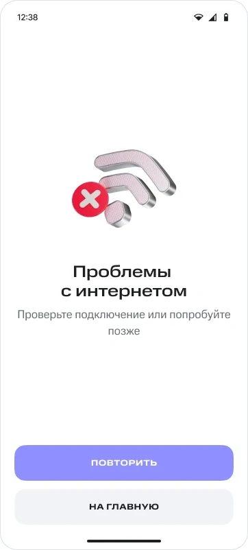 State Screen 3