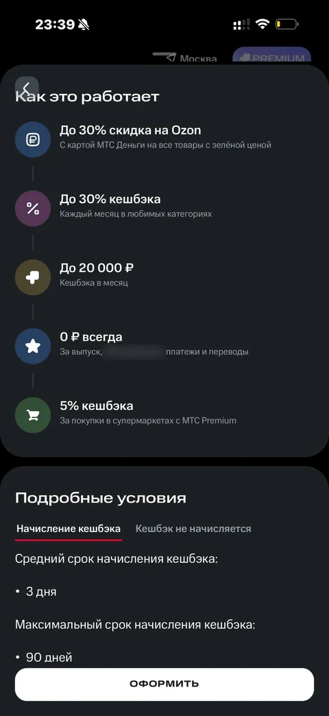 ruby-apb50