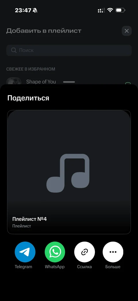 kivo-th26