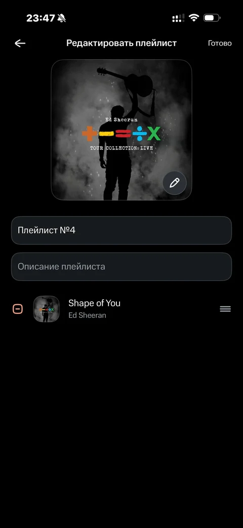 volt-mr12