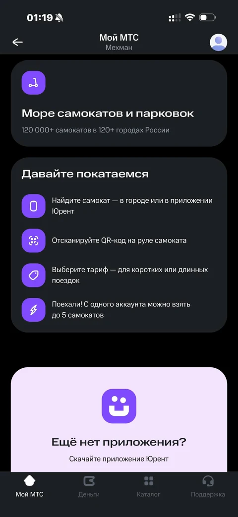nex-to24