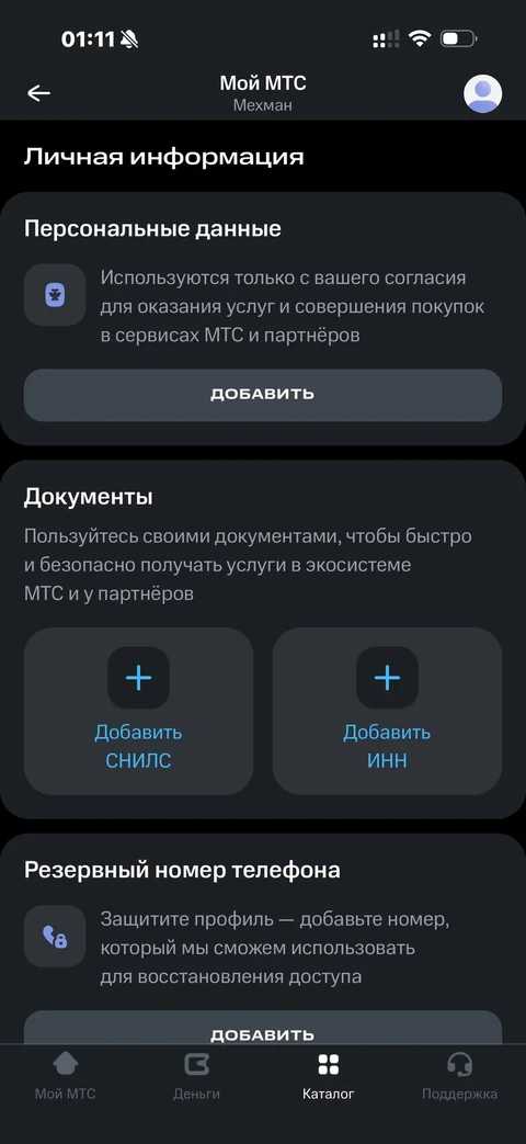 snap-sj49