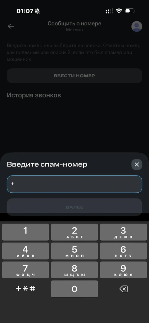 beta-qa24