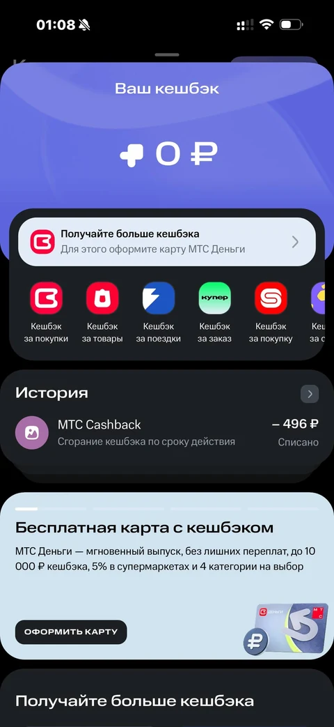 snap-bkh11