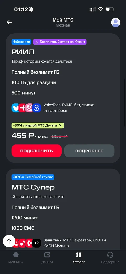 pixel-ft25