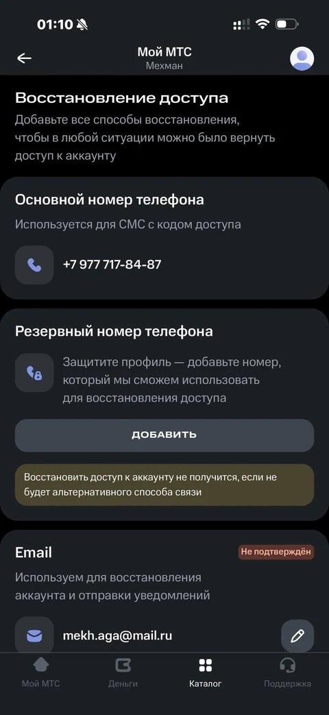 node-sjs48