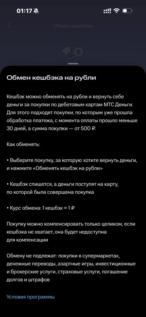 orbit-me20