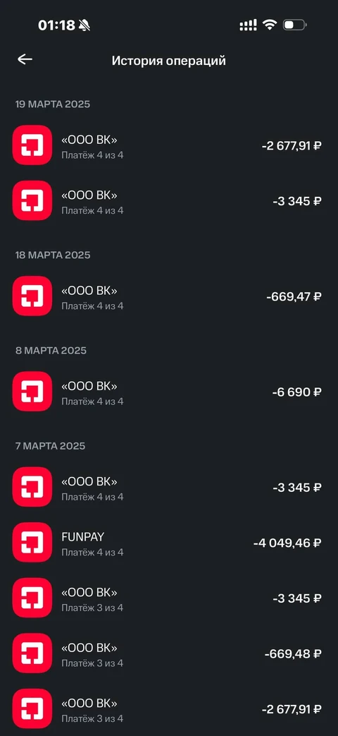 Операции