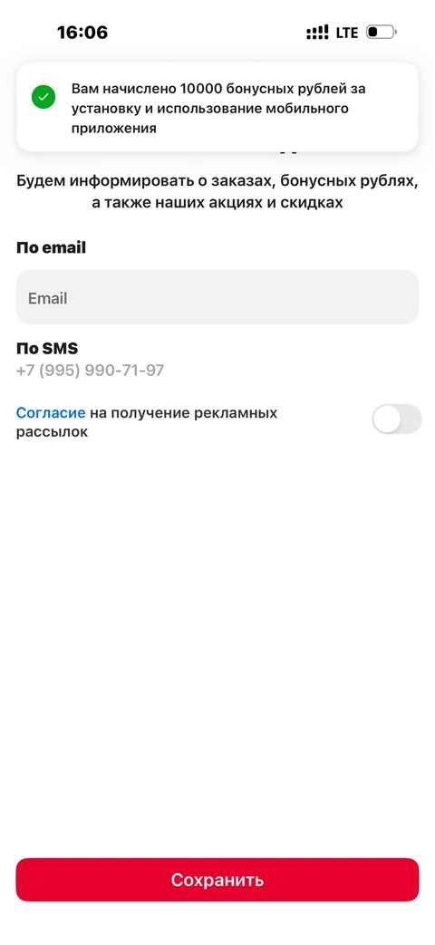 beta-ao91