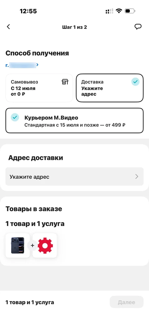 ruby-qn69