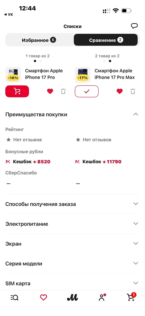 lumo-qk72