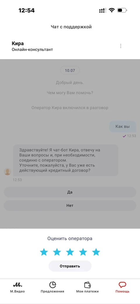 beta-xxd55