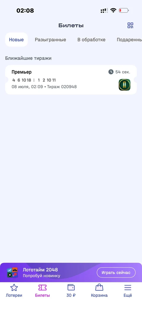 byte-pp34