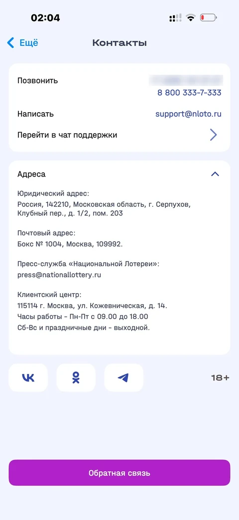 pixel-gix82