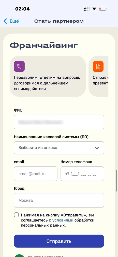 nex-os53