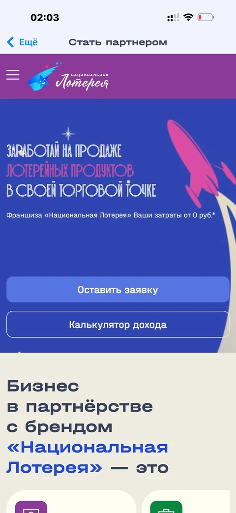 beta-ocz88