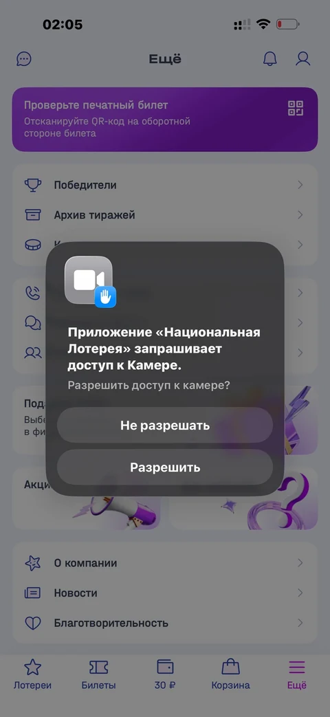 snap-sbz85