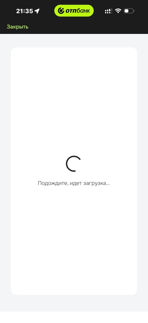 ОТП Банк · Галерея · 22