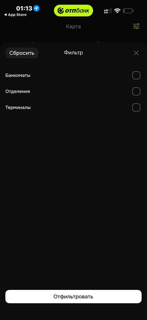 ОТП Банк · Галерея · 7
