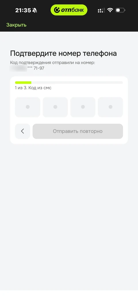 ОТП Банк · Галерея · 21