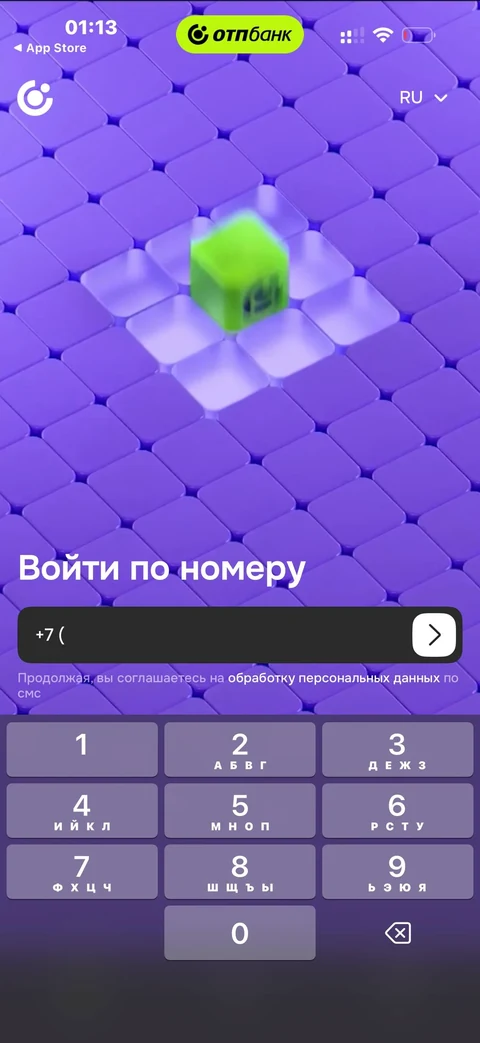 ОТП Банк · Галерея · 12