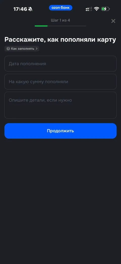 Ozon Банк · Банкоматы · 405