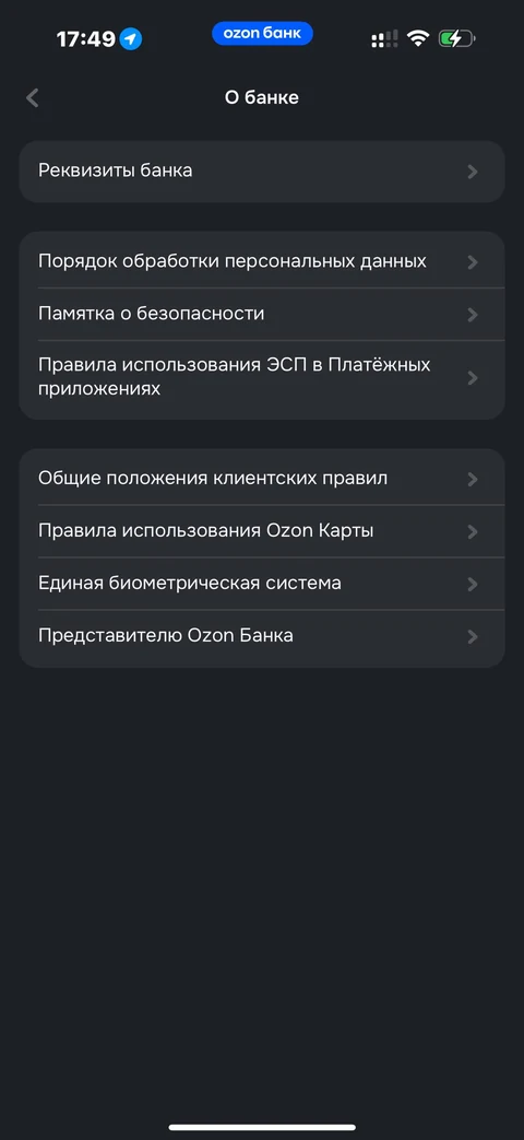 Ozon Банк · Другое · 415