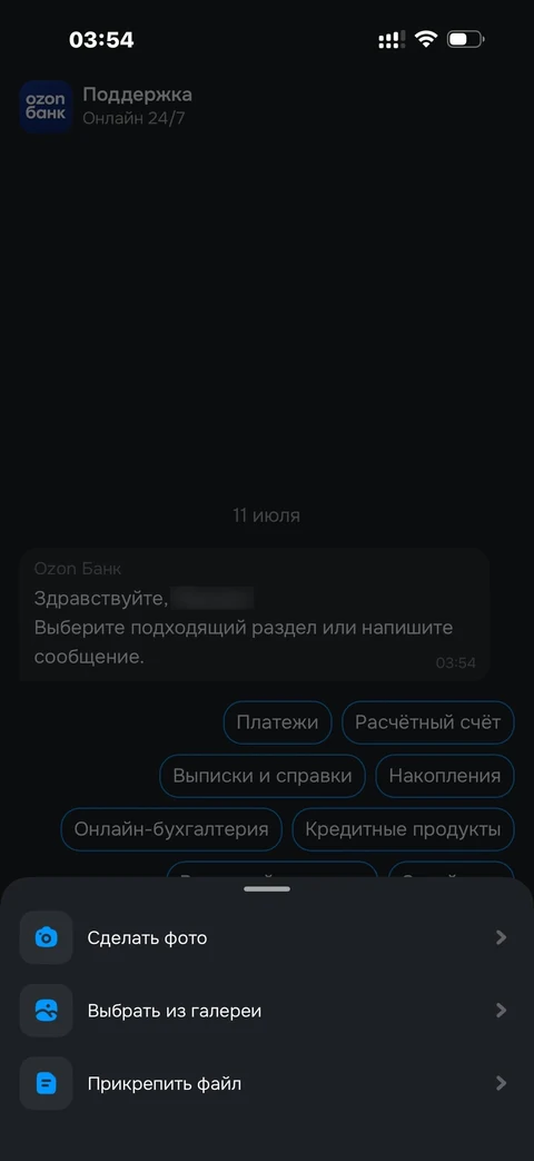 core-ihu52