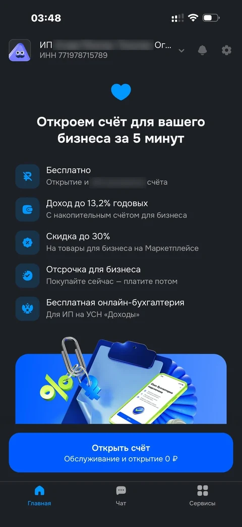 pixel-xl44