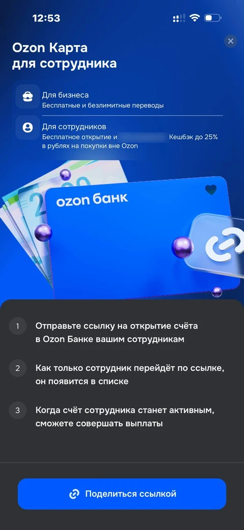 beta-go55