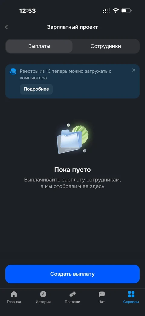 mint-ueh77