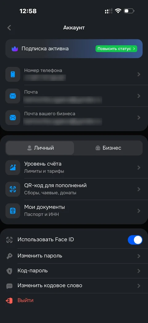 node-uqc20