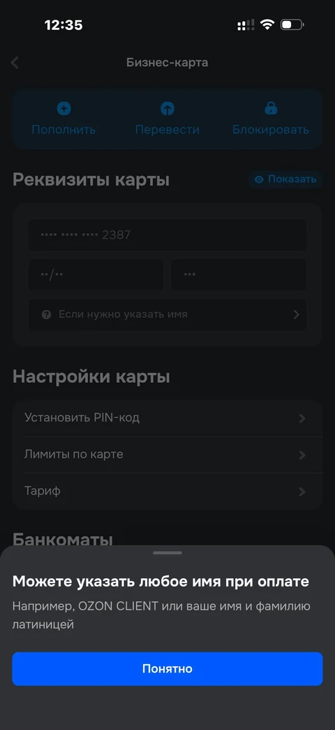 beta-ib40