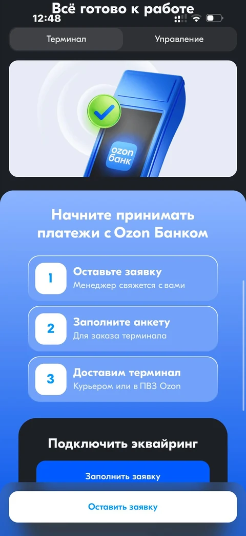 core-rj10