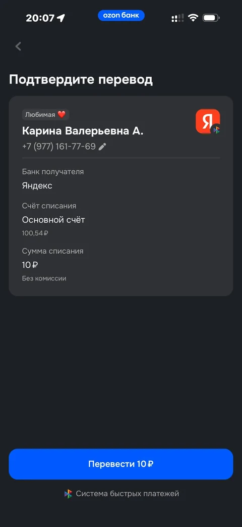 beta-wos32