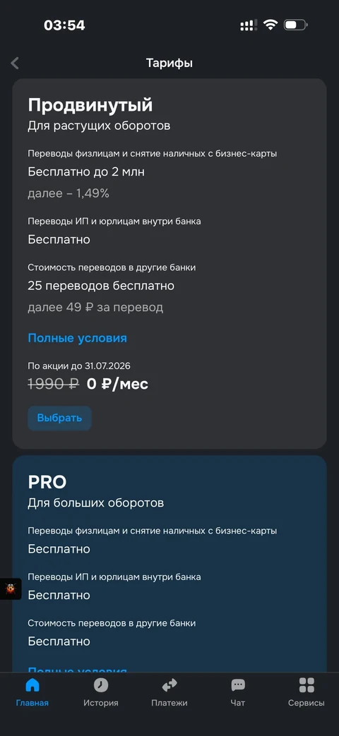 byte-ivv91