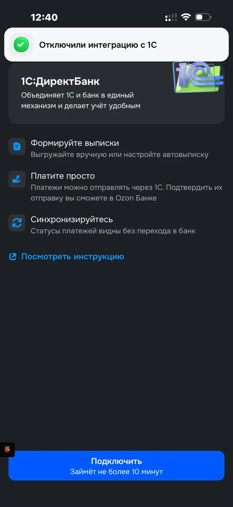 byte-ae22