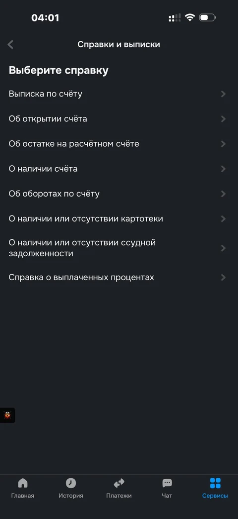 mint-qhx10