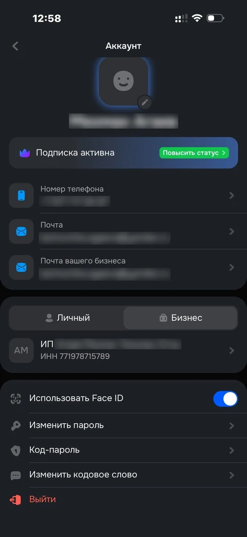 snap-usw29