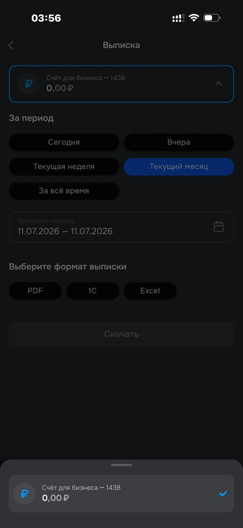 pixel-xw81