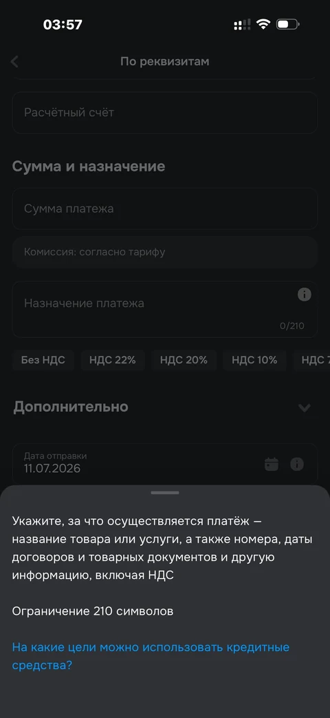 snap-vv26