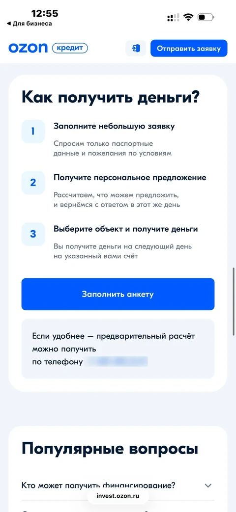beta-obw92