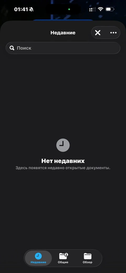 Ozon Банк · Оплата по QR · 6
