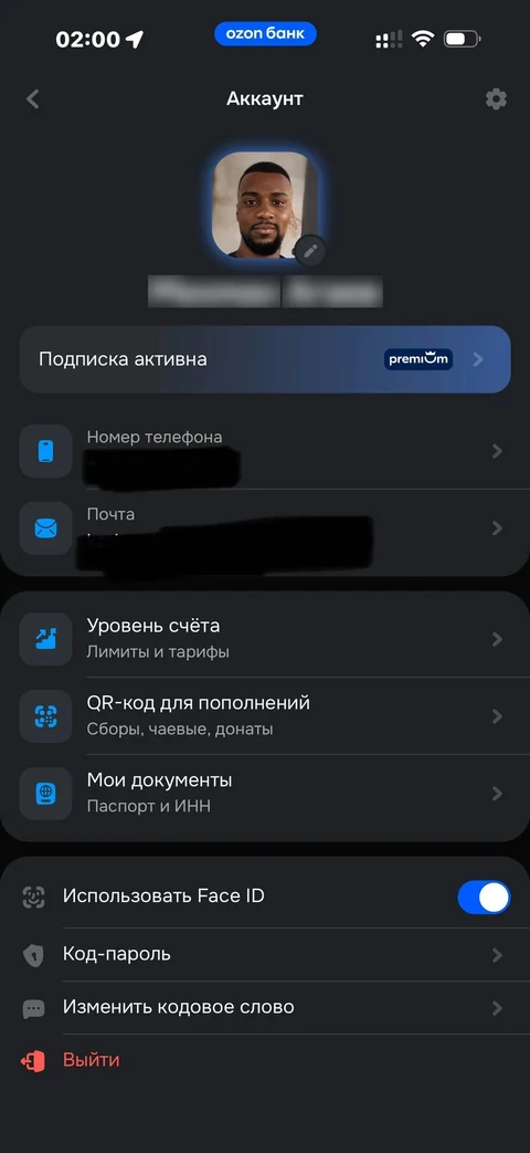Ozon Банк · Профиль · 76