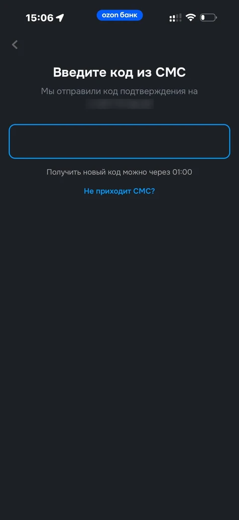 Ozon Банк · Рассрочка · 139