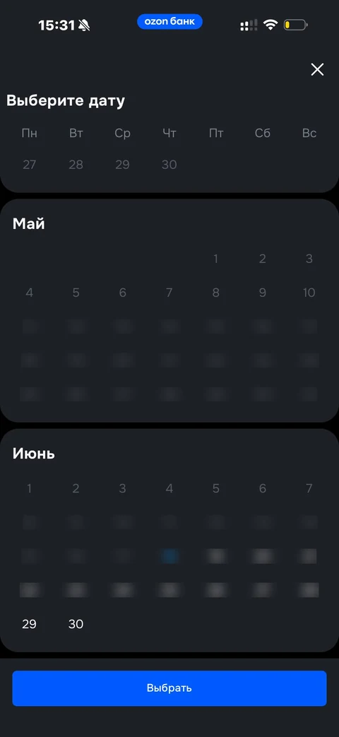 Ozon Банк · Ипотека · 187