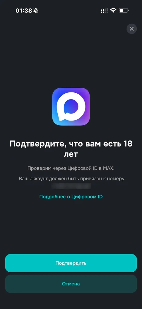 pixel-wn11