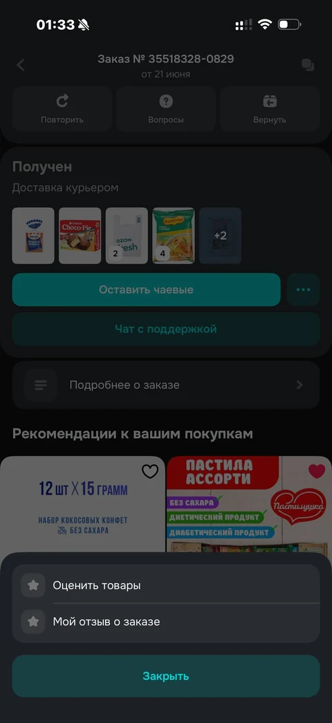 zen-ads44