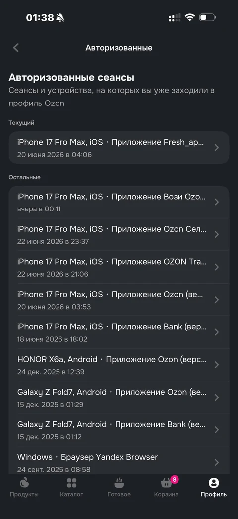 core-pj16
