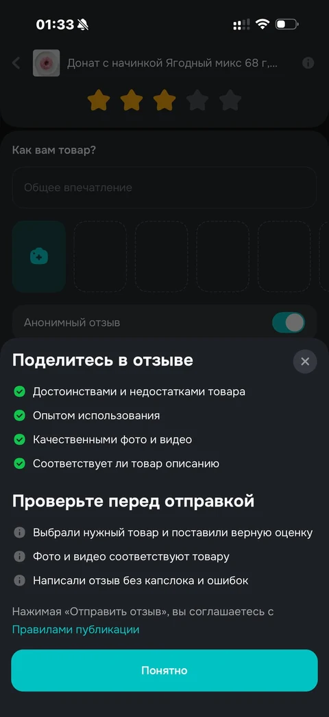 beta-vn27
